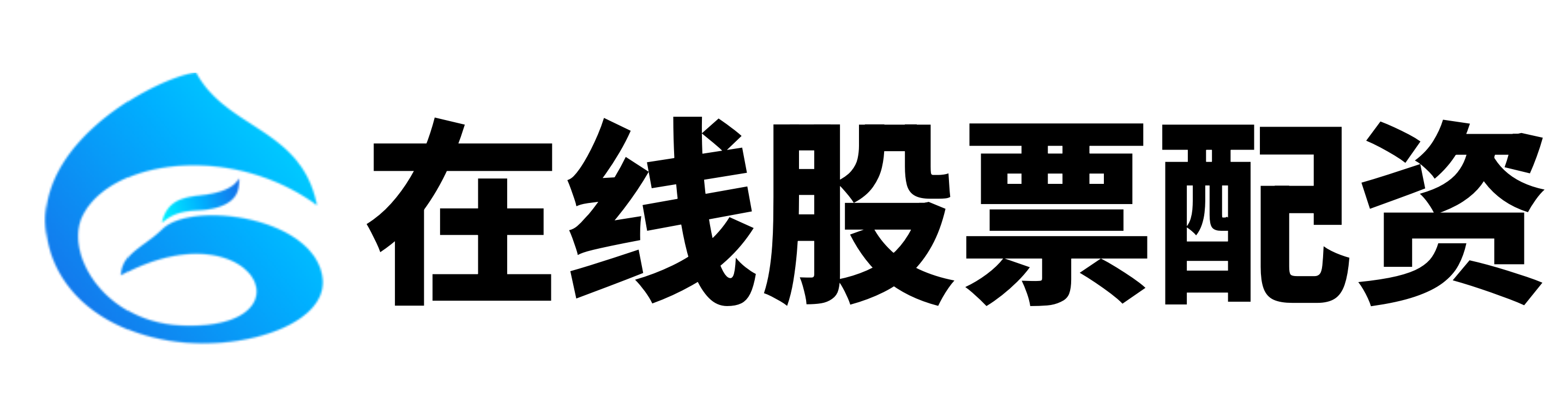 涌融配资